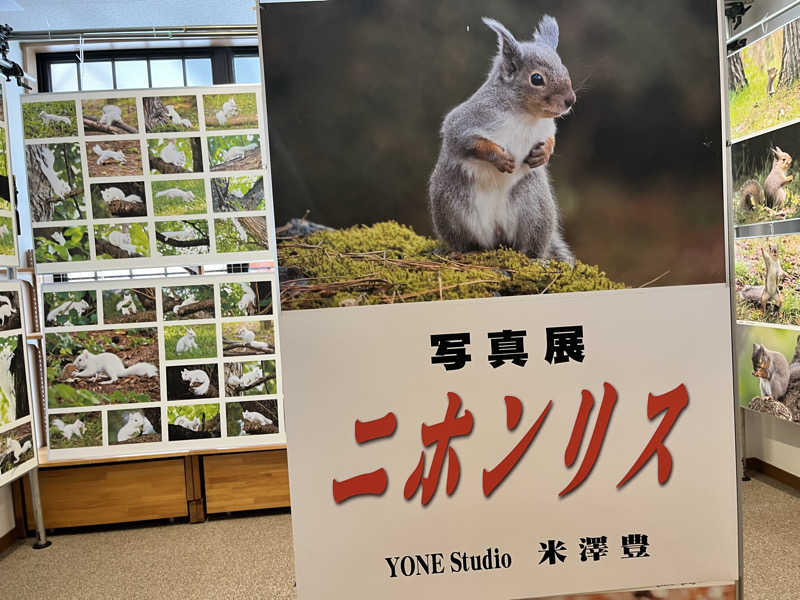 ASAunaさんの橋場温泉 新はしばの湯「雫石あねっこ」のサ活写真