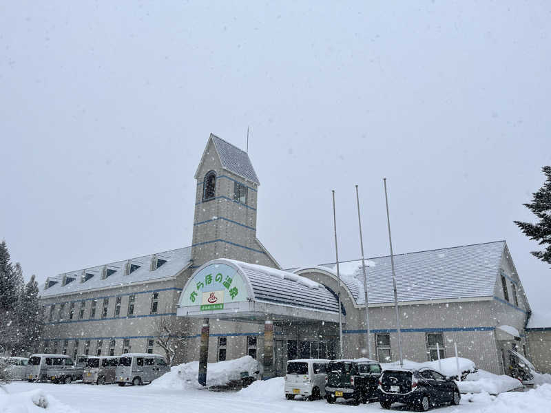 ASAunaさんのおらほの温泉のサ活写真