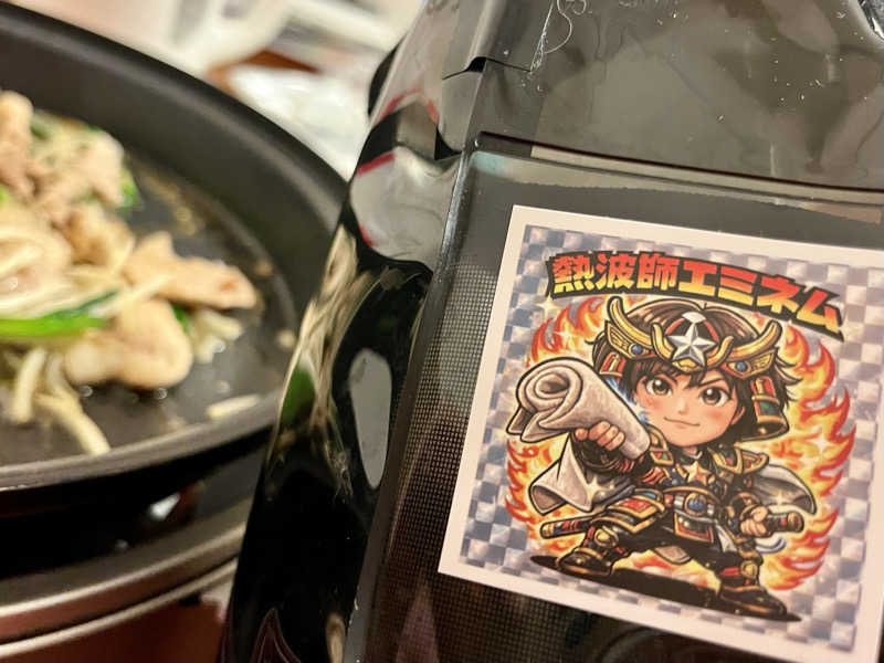 ASAunaさんのユフォーレのサ活写真