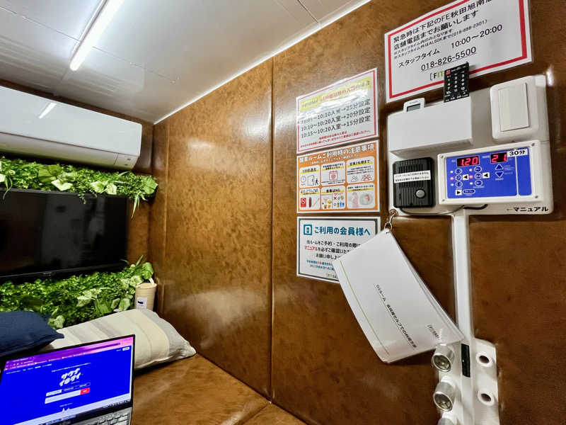 ASAunaさんの西仙北ぬく森温泉ユメリアのサ活写真