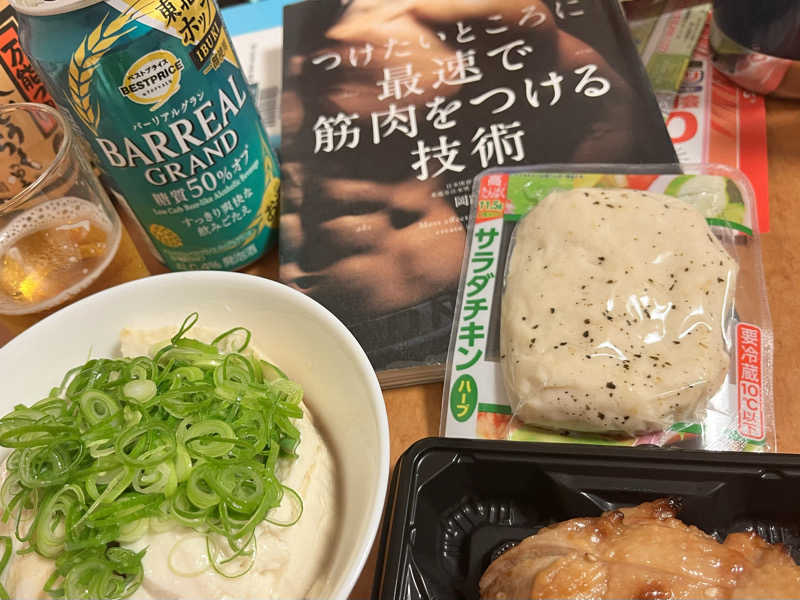 ASAunaさんのフィットイージー 秋田広面店のサ活写真