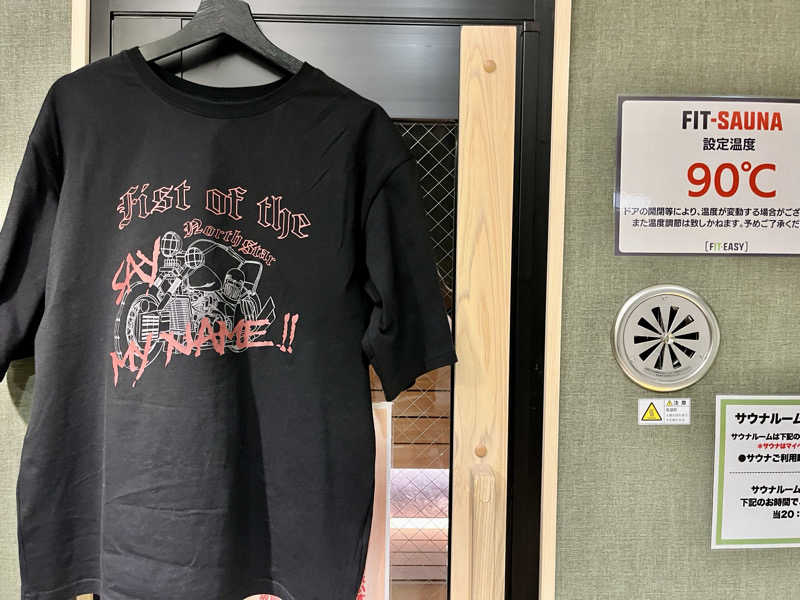 ASAunaさんのフィットイージー 盛岡南大通店のサ活写真