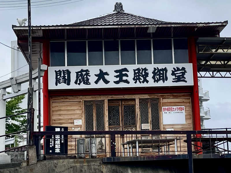 ASAunaさんのひばり温泉のサ活写真