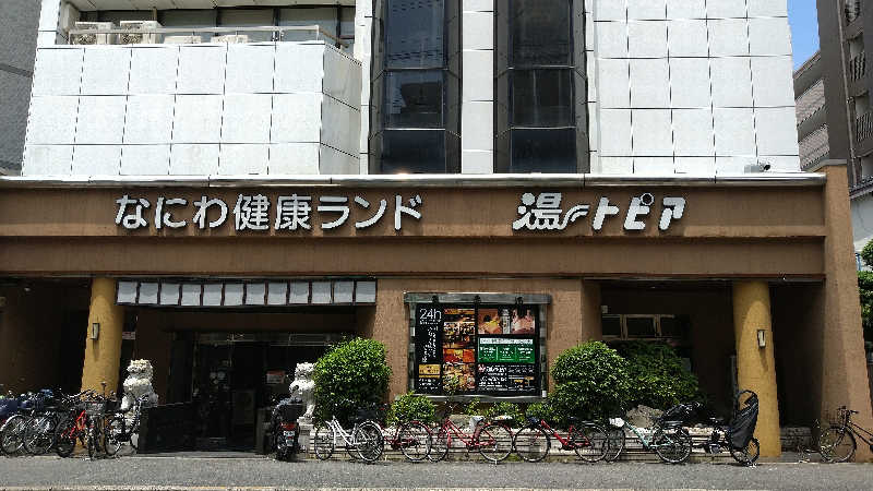 けんつくさんのなにわ健康ランド 湯〜トピアのサ活写真
