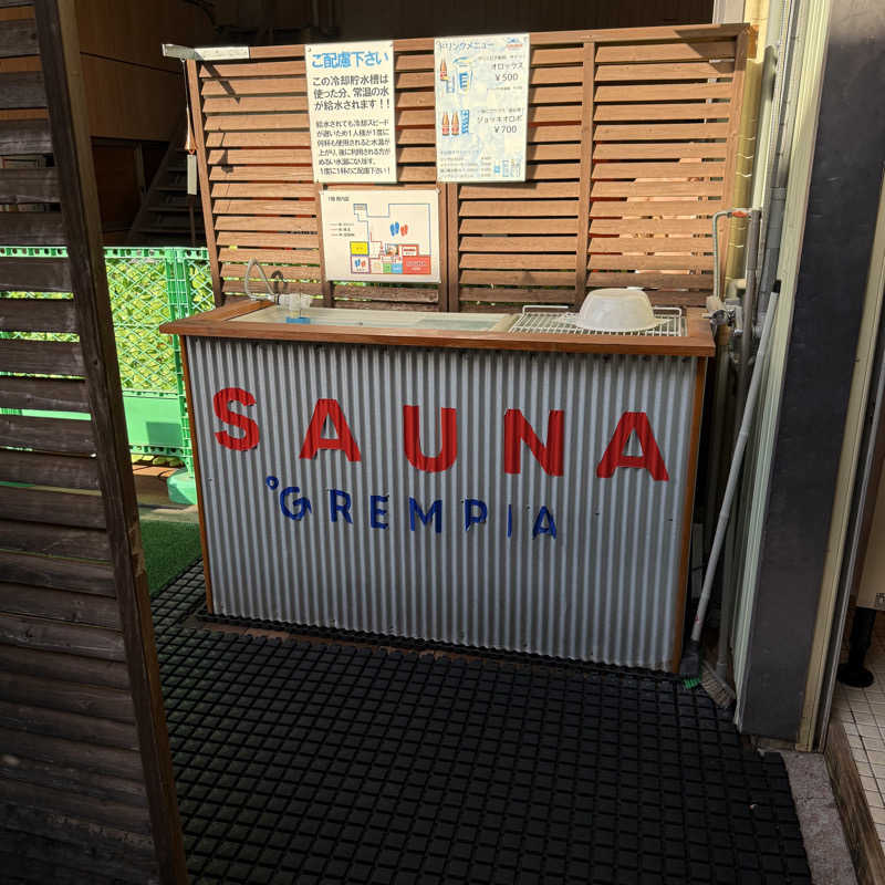 yunoさんのSAUNA グリンピアのサ活写真