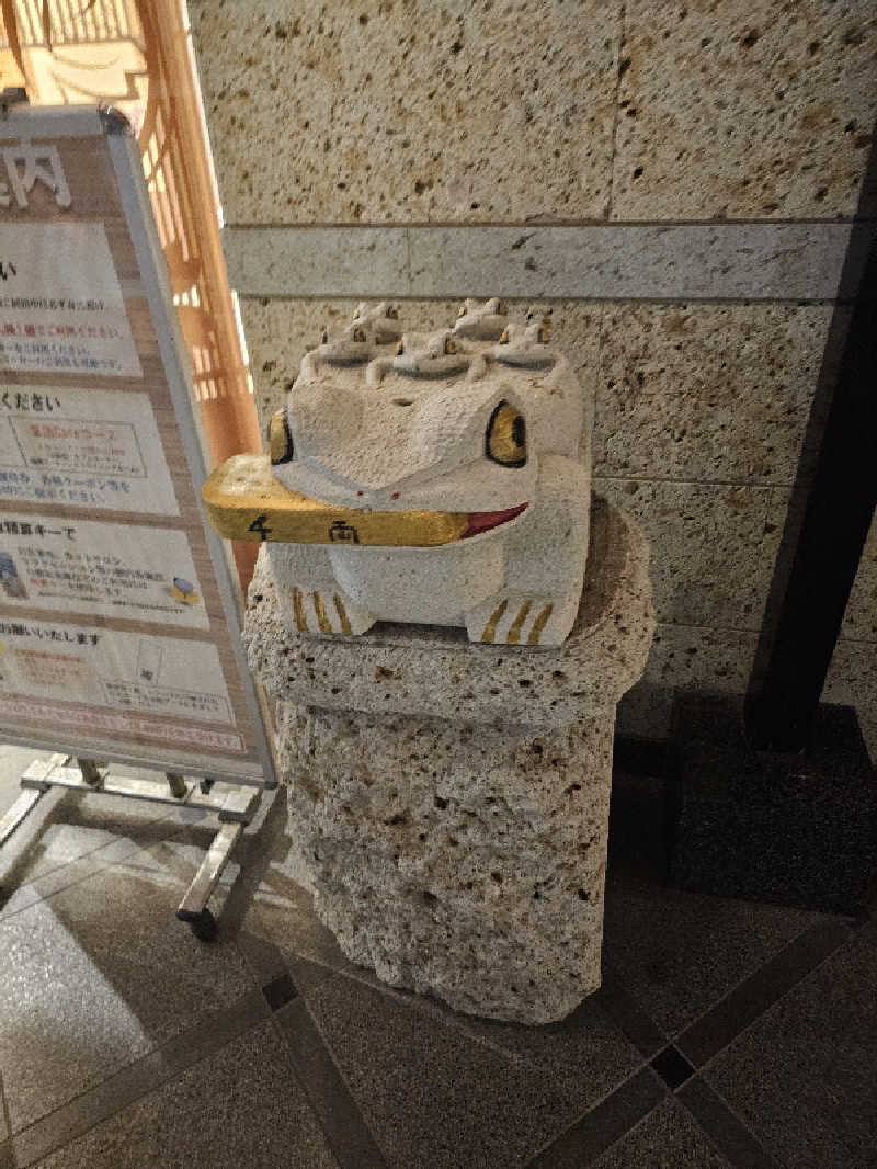 kazuさんの宇都宮天然温泉 ベルさくらの湯のサ活写真