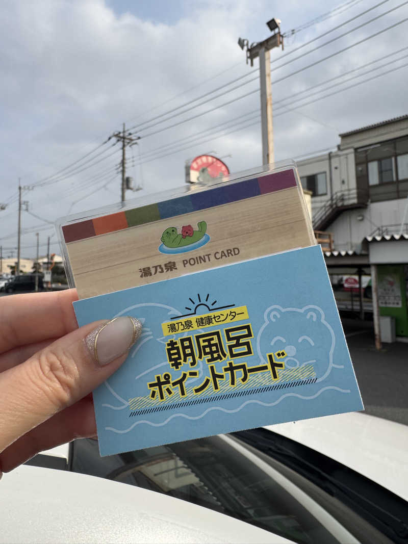 Moon🌙さんの湯乃泉 草加健康センターのサ活写真