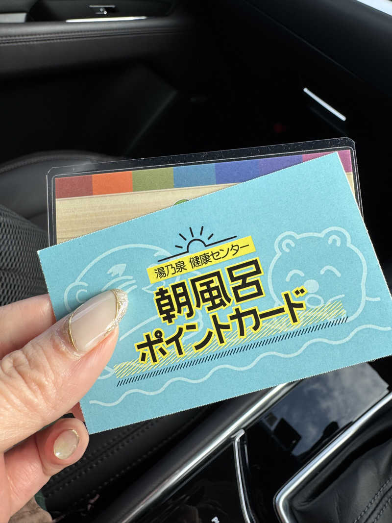 Moon🌙さんの湯乃泉 草加健康センターのサ活写真