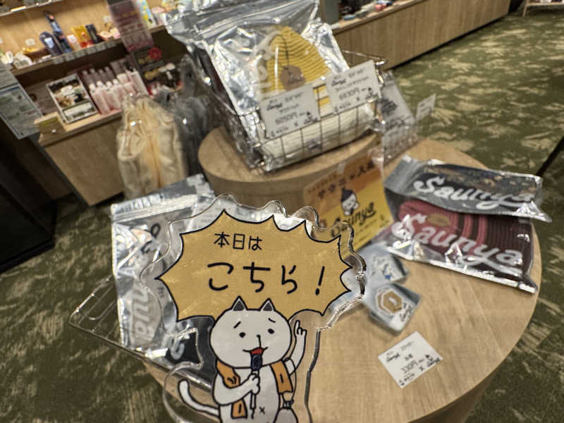 Ryo🐒さんのSPA&ごはん ゆるうむ yuluumuのサ活写真