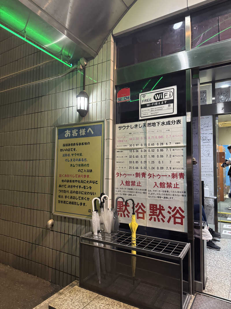 Ryo🐒さんのサウナしきじのサ活写真