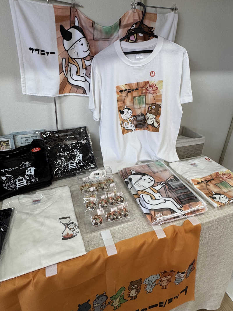 Ryo🐒さんの富士山天然水SPA サウナ鷹の湯のサ活写真