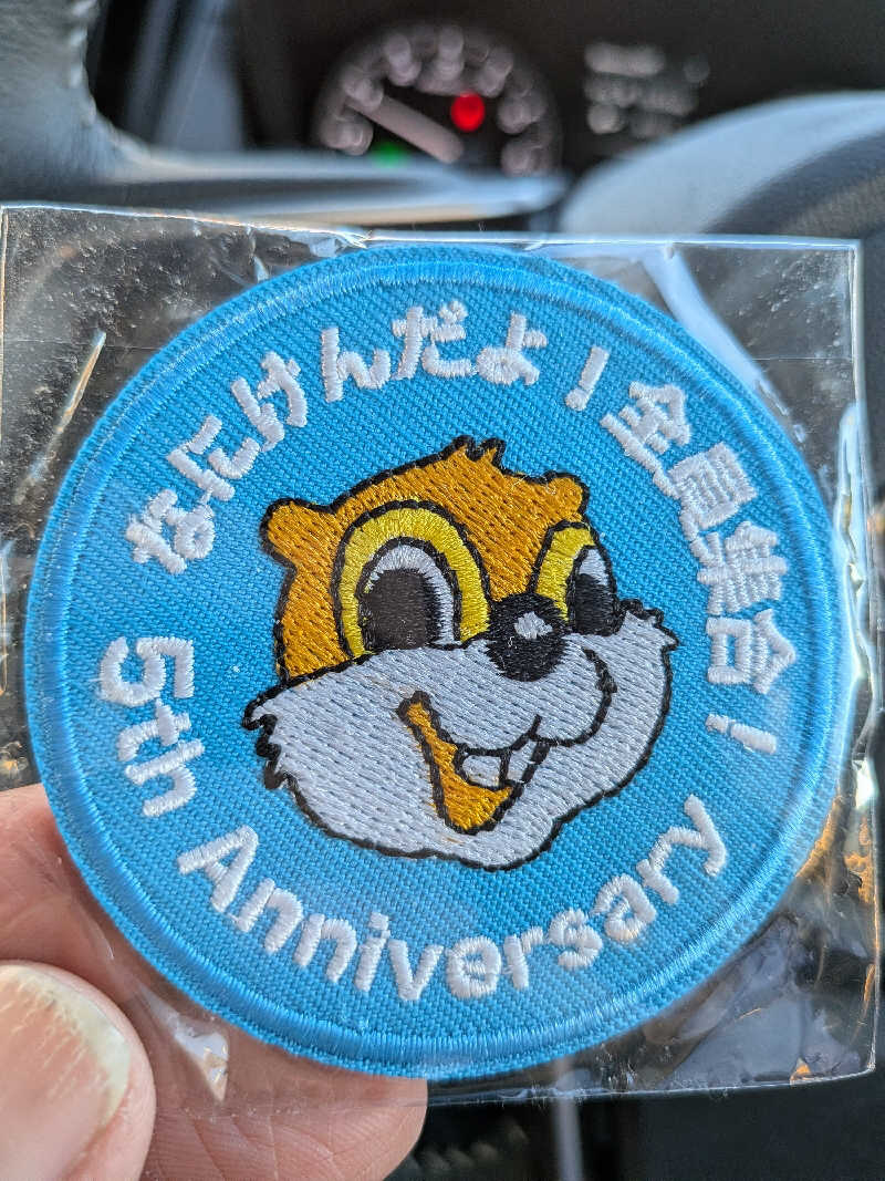 マイスターさんのなにわ健康ランド 湯〜トピアのサ活写真