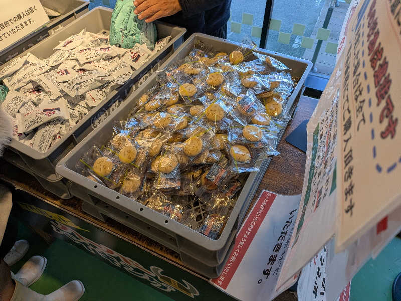 マイスターさんのおふろの王様 高座渋谷駅前店のサ活写真