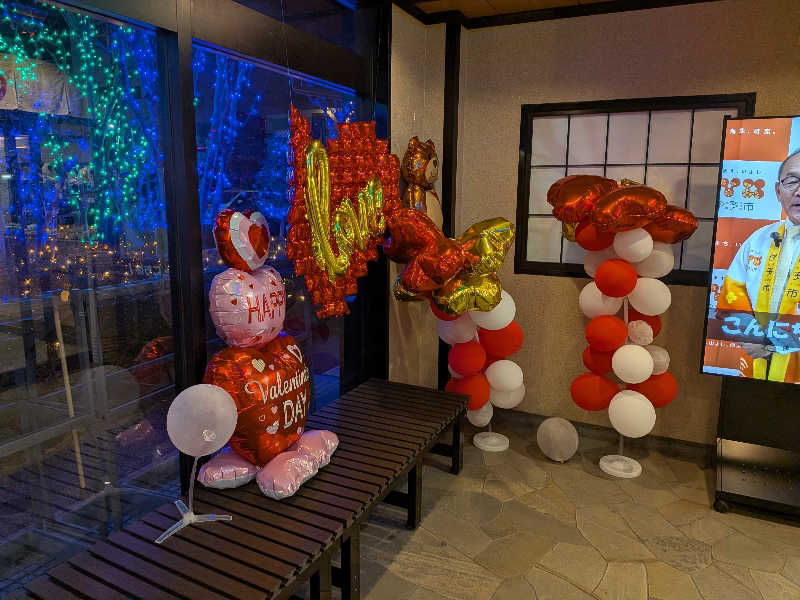 マイスターさんの極楽湯 横浜芹が谷店のサ活写真