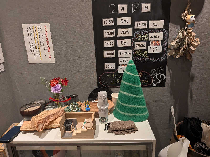 マイスターさんの山賊サウナのサ活写真