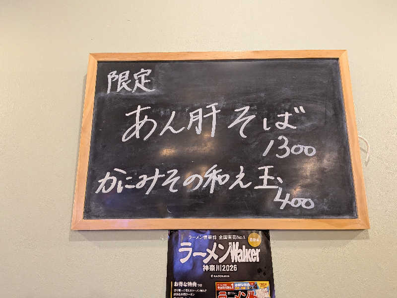 マイスターさんの山賊サウナのサ活写真