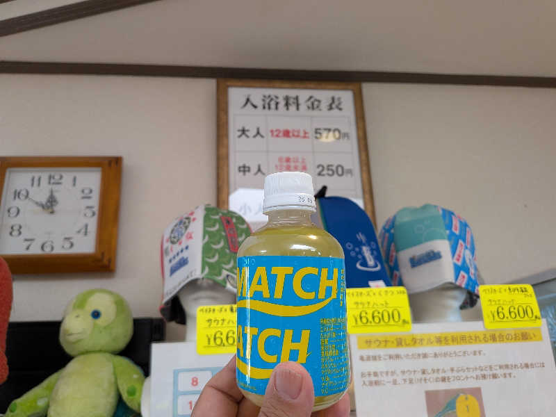 マイスターさんの亀遊舘のサ活写真