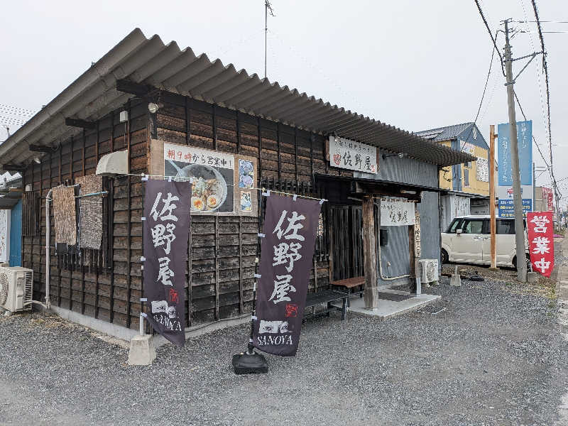 マイスターさんの宝湯のサ活写真