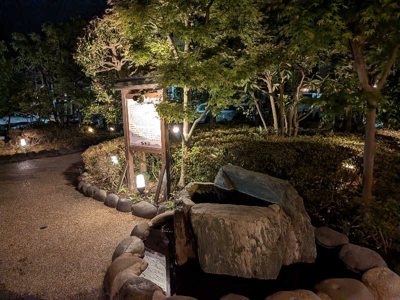 マイスターさんの極楽湯 横浜芹が谷店のサ活写真