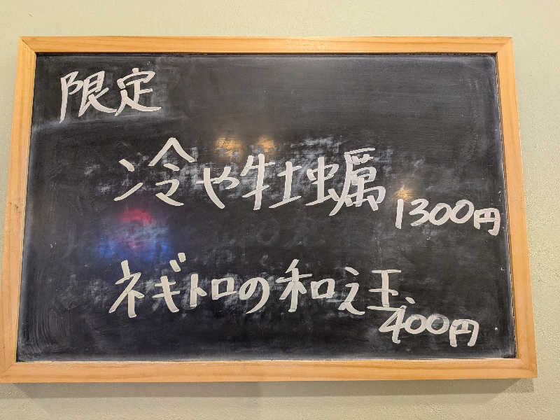 マイスターさんの山賊サウナのサ活写真