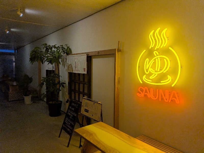 マイスターさんのSAUNA MEGURIYU(HOTEL MEGURI内)のサ活写真