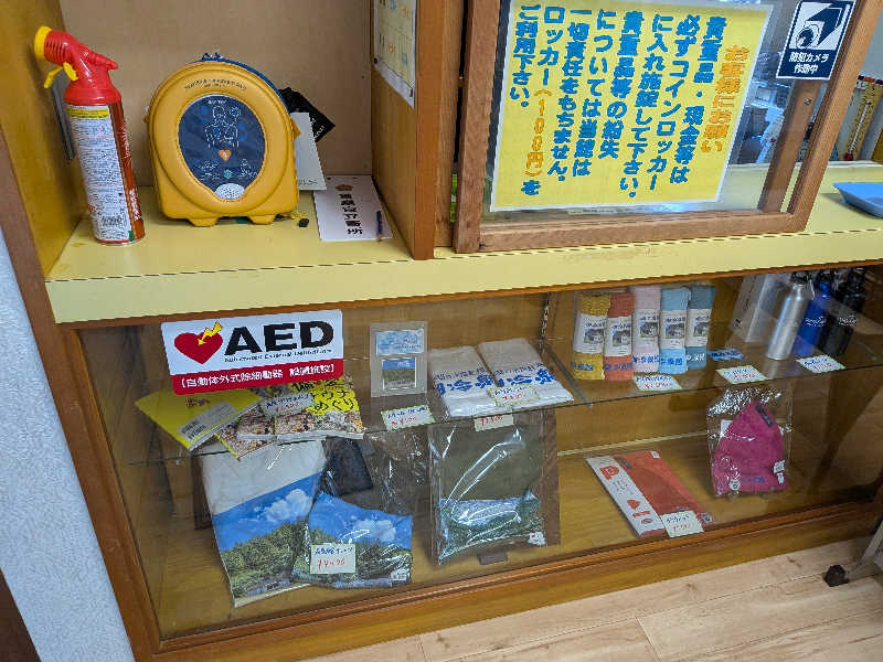 マイスターさんの畑冷泉館のサ活写真