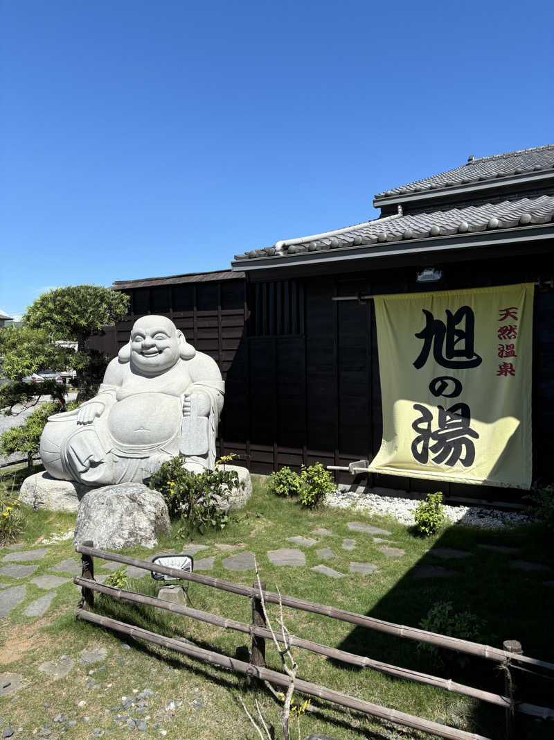 YASUさんの天然温泉旭の湯のサ活写真