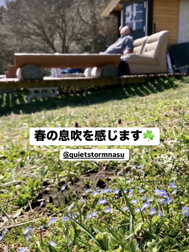 YASUさんのQuiet Storm Nasuのサ活写真