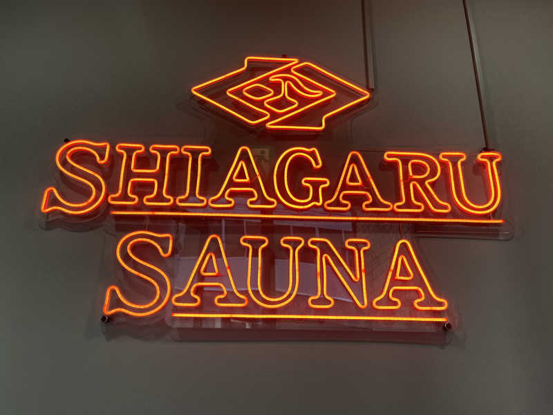 抹茶さんのSHIAGARU SAUNA 福岡 天神のサ活写真