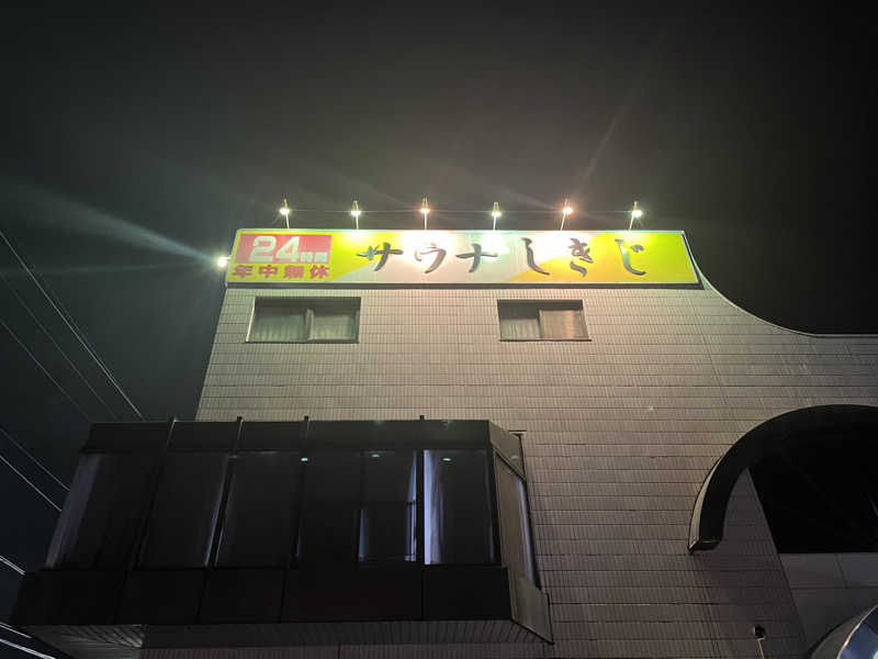 Matchaさんのサウナしきじのサ活写真