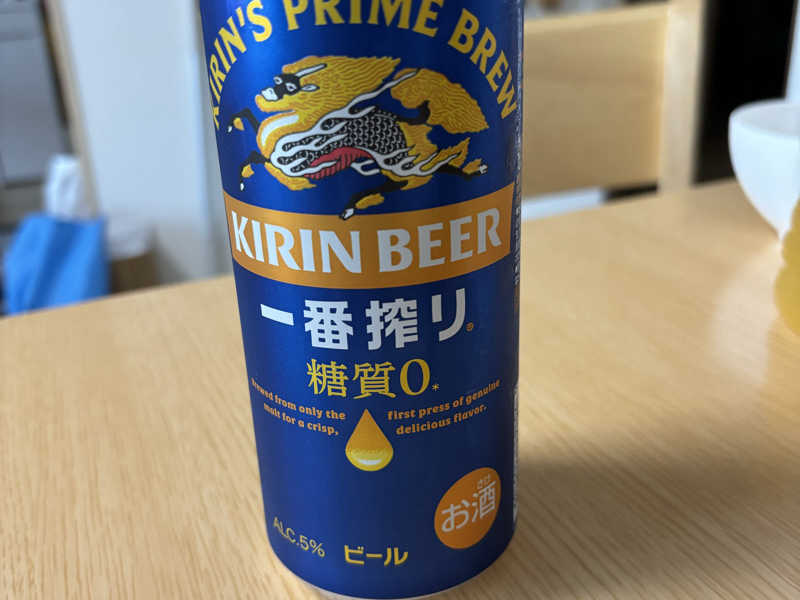 キリン一番搾り 糖質0