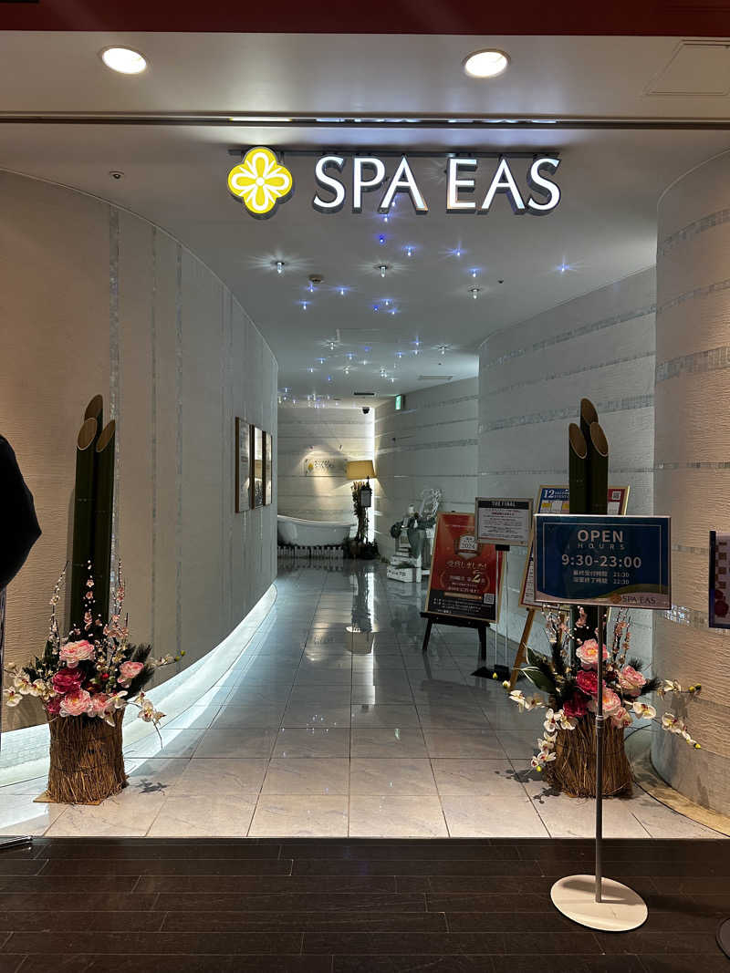 ろくさんの横浜天然温泉 SPA EASのサ活写真