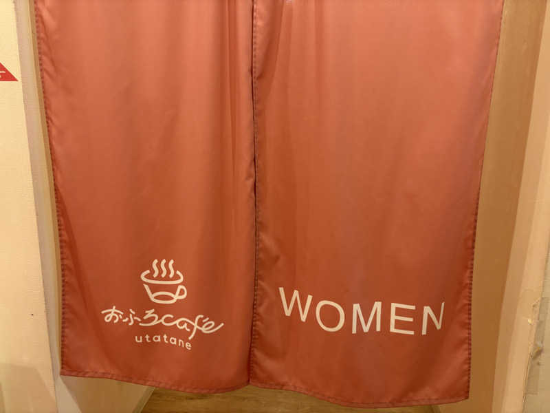 himakoさんのおふろcafé utataneのサ活写真