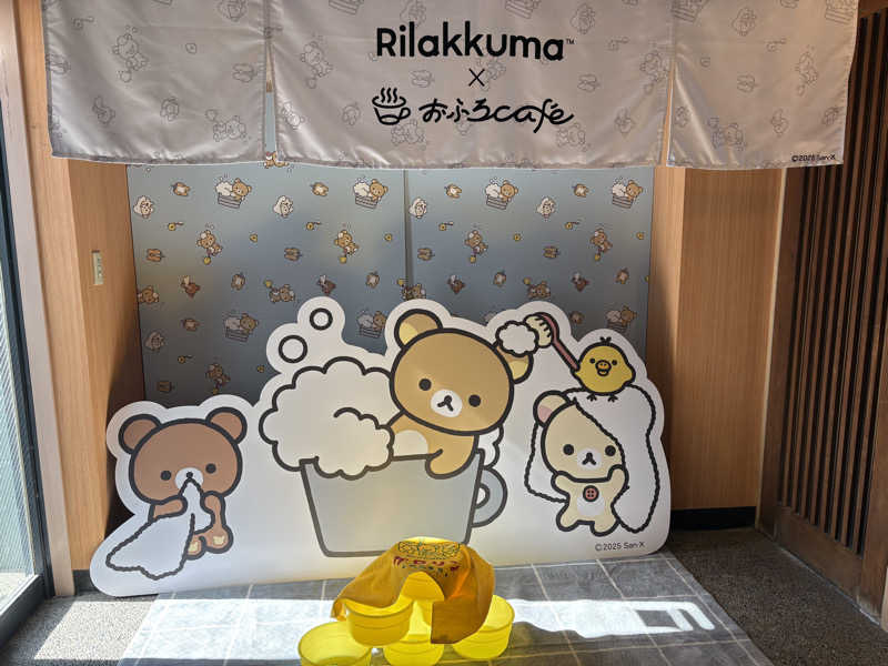 himakoさんのおふろcafé utataneのサ活写真