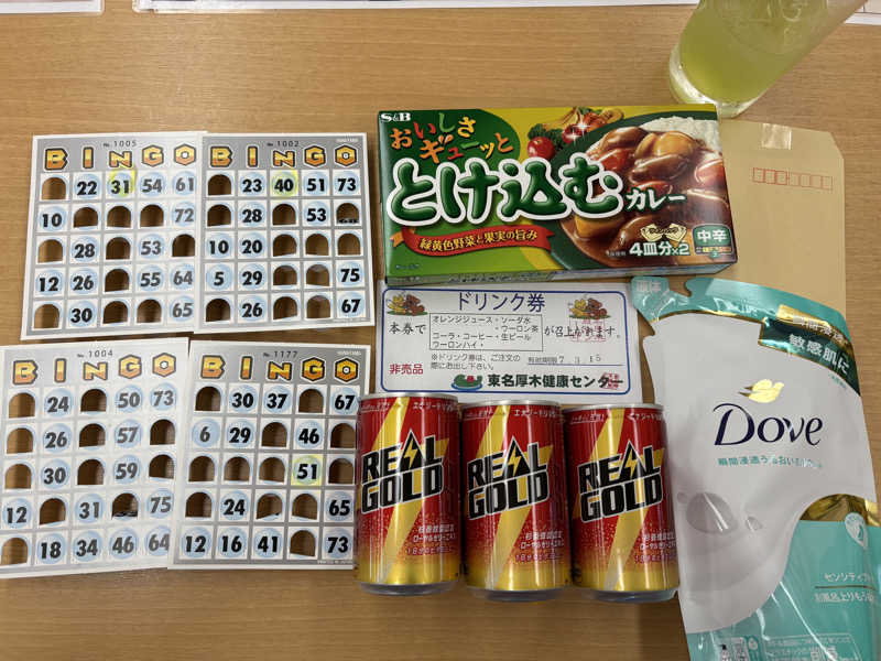 himakoさんの湯乃泉 東名厚木健康センターのサ活写真