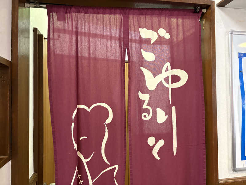 himakoさんのひばり湯のサ活写真
