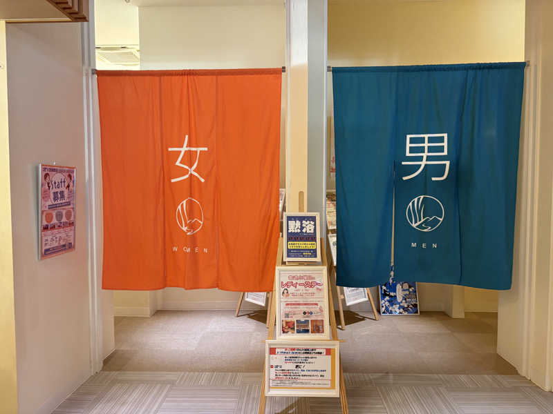 himakoさんのSPA銭湯ゆっこ盛岡のサ活写真