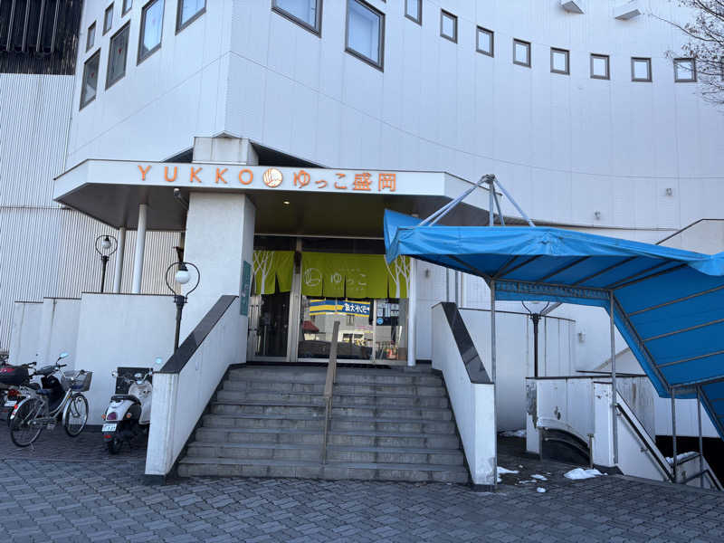 himakoさんのSPA銭湯ゆっこ盛岡のサ活写真