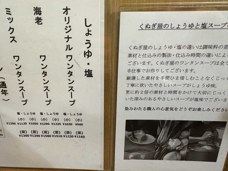 himakoさんの利世館のサ活写真