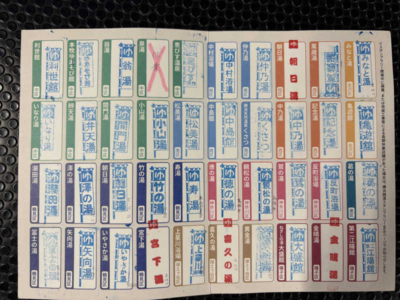 himakoさんのスカイスパYOKOHAMAのサ活写真