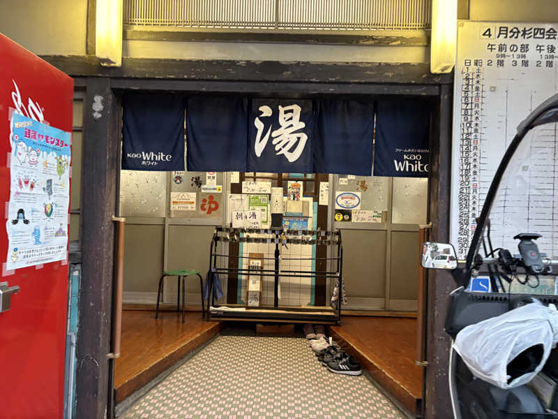 himakoさんのスカイスパYOKOHAMAのサ活写真