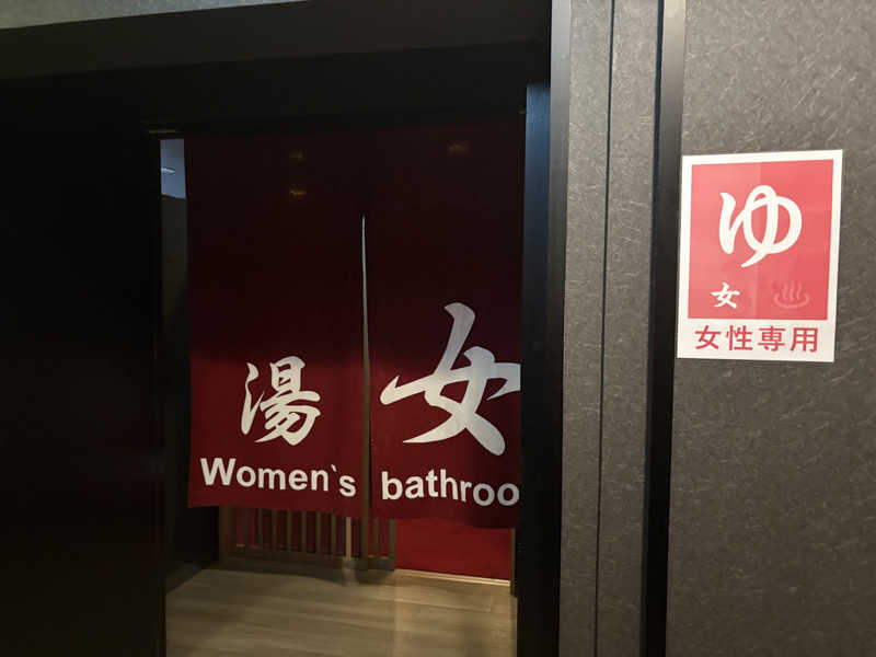 himakoさんのSOLA SPA 新宿の湯のサ活写真