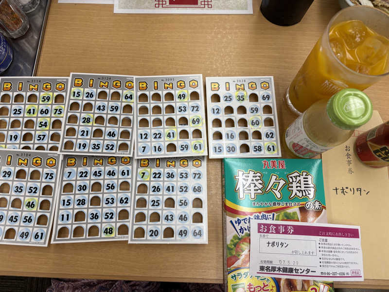 himakoさんの湯乃泉 東名厚木健康センターのサ活写真