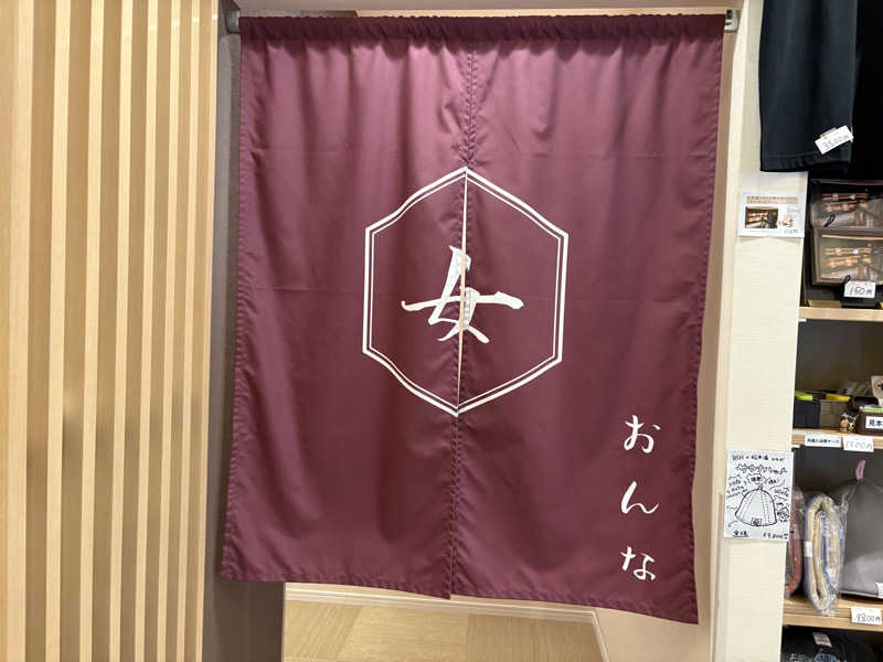 himakoさんの松本湯のサ活写真