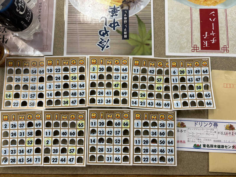 himakoさんの湯乃泉 東名厚木健康センターのサ活写真
