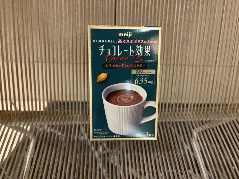 himakoさんのスカイスパYOKOHAMAのサ活写真