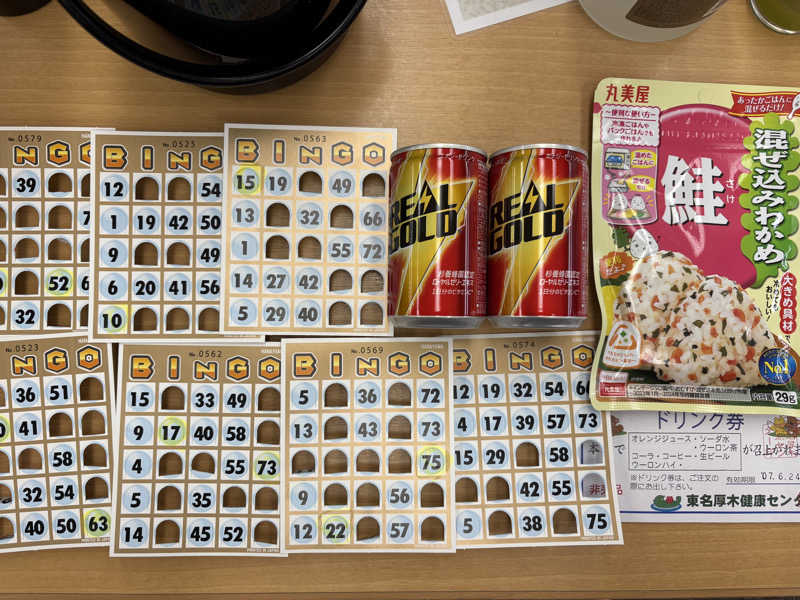 himakoさんの湯乃泉 東名厚木健康センターのサ活写真