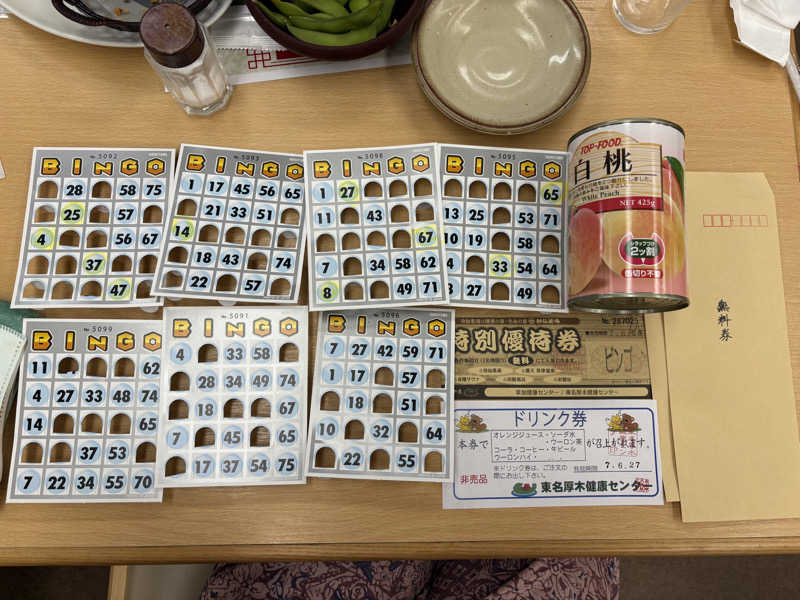 himakoさんの湯乃泉 東名厚木健康センターのサ活写真