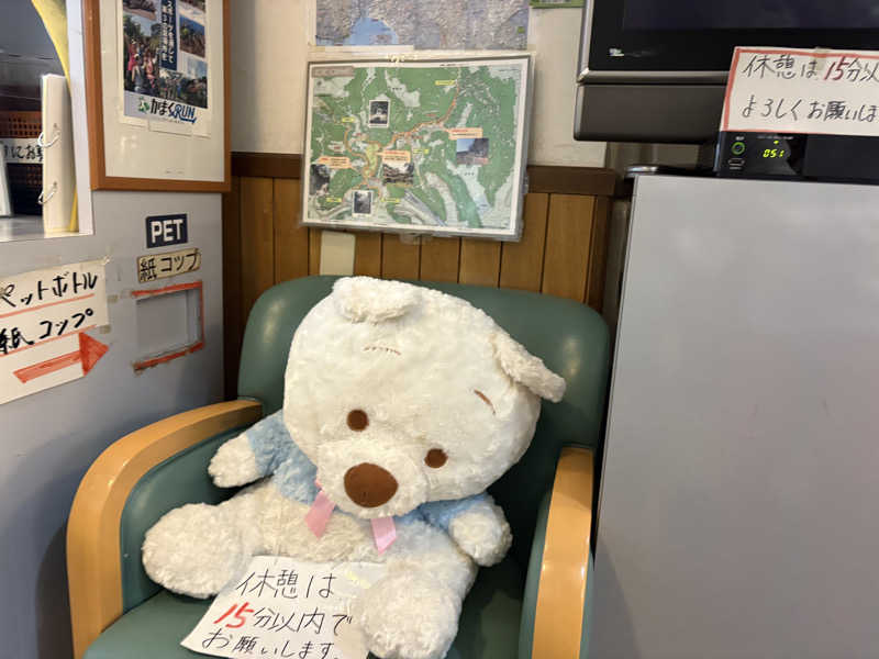 himakoさんのひばり湯のサ活写真