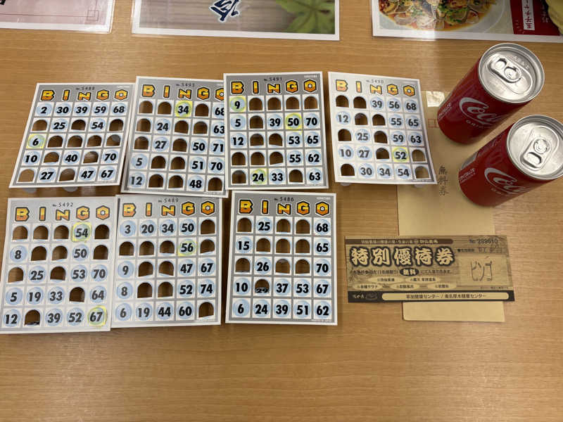 himakoさんの湯乃泉 東名厚木健康センターのサ活写真